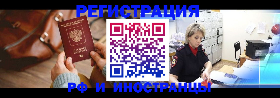 пропишу в квартире в Якутии