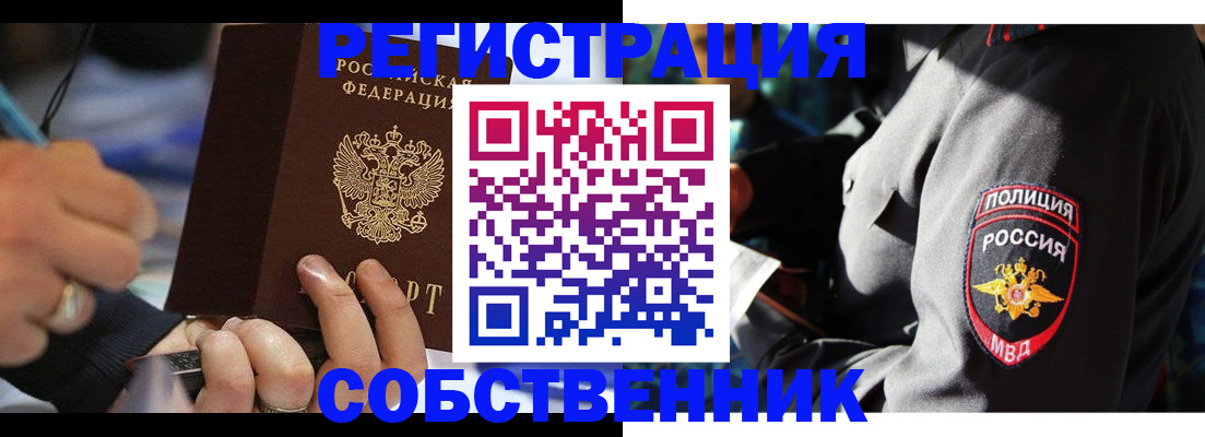 найти адрес прописки в Якутии